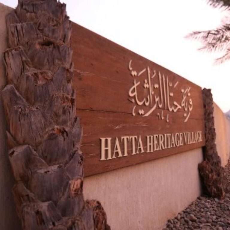 Hatta Sightseeing Tour